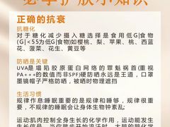 -上海第一八佰伴