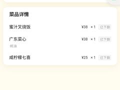 -龙记香港茶餐厅(久光百货店)