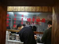 -矮子粉店1985·长沙米粉(湘春路店)