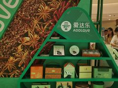 -凯德广场(金牛店)