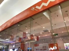 -中国联通(远大路营业厅)