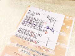 -聚福宝合苑食府(南头镇店)