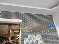 门面-点都德(北京路贰店)