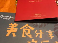 -绿茵阁牛扒餐厅(客村店)