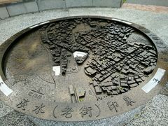 -淡水老街