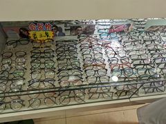 -罗创丹阳眼镜(童卫路店)