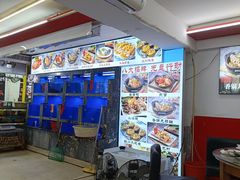 -鑫鸿达·海鲜闽菜热炒小馆(中山路店)