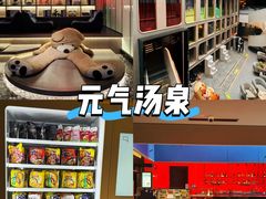 -清河半岛温泉度假酒店