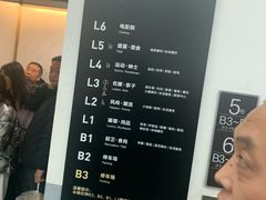 -银泰百货(北京大红门店)
