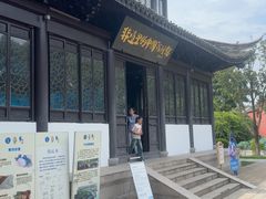 -丝绸小镇荻港古村