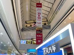 -万达广场(松江店)