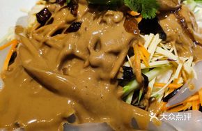 Yu Ji Big Mixed Salad