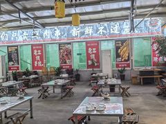 -泰山王老三串店(海大广场店)