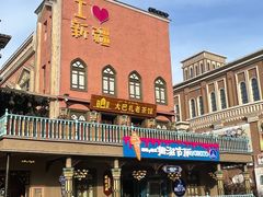 -新疆国际大巴扎