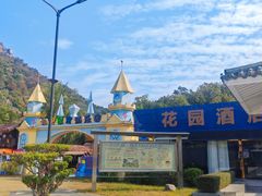 -云洞岩风景区