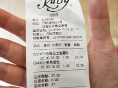 账单-红宝石·鲜奶小方(万航店)