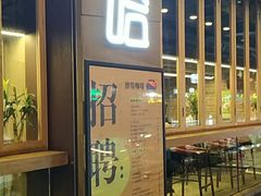 -放哈·甜醅子奶茶创造者(正宁路店)