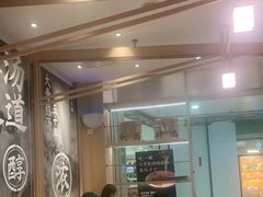 -味千拉面(双井店)