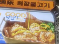 -喜井无限自助烤肉公司(东门老街地铁站)