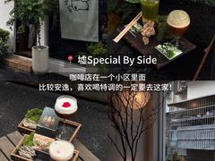 -苏坦土耳其西餐厅(玉林店)