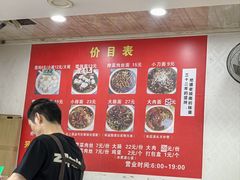 -无名老卤面(中华门店)