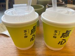 -苏小柳点心·手作小笼包(虹桥天地分院)