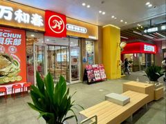 -丽达购物中心(崂山店)