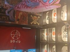 -白石的深夜食堂(万达店)