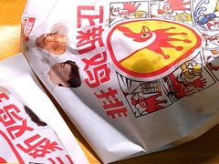 -栾川竹海野生动物园