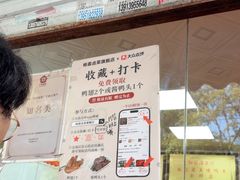 -杨震卤菜旗舰店