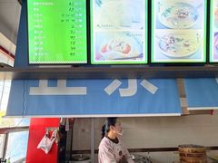 -宝羊老白家包子铺