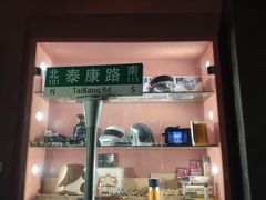 -288 Livehouse 酒吧(思南公馆店)