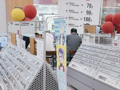 -青山良镜(中国丹阳国际眼镜城店)