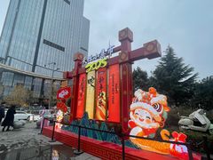 -西安万象天地
