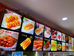 -安发瞧麻辣烫(总店)