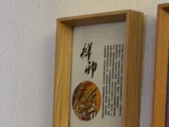 -金苑酒家·客家菜·广东老字号(万象店)