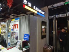 -方快-照相馆(马桥满天星广场店)