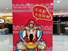 -吾悦广场(天津和平店)