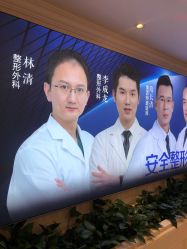 点击看大图 -昆明梦想医疗美容医院
