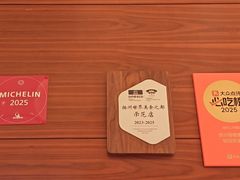 -扬州香格里拉·香宫中餐厅