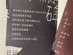 -剧狐剧本杀·月球探案馆(人民广场1号店)