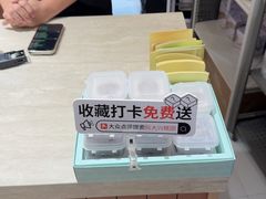 -阮大兴糕团(滨江宝龙店)