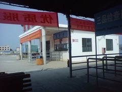 -放鸡岛生态旅游国际度假区