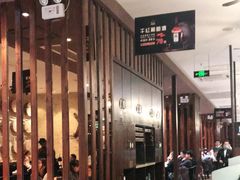 大堂-汉巴味德巴西烤肉(顺和广场店)