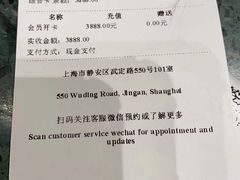 -電力宠物公司(武定路店)