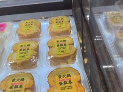 -鹤所·低糖零蔗糖烘焙(长楹店)