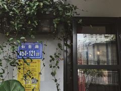 海盐焦糖蛋糕切件-转山咖啡(松柏社区店)