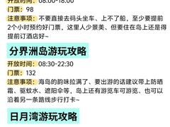 -亚龙湾中心广场