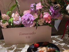 -花潮料理艺食馆(成都万象城店)