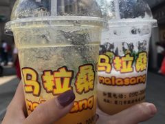 -马拉桑果汁(龙头路总店)